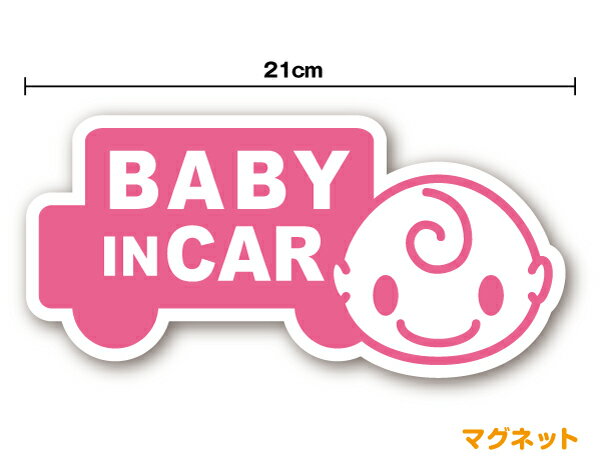 baby in car ޥͥåȥƥå ַ 21cm 襤 ֤󥹥ƥå ٥ӡ  ٥ӡ󥫡 ֤󤬾äƤޤ  饯֤󤬾äƤޤ 3000߰ʾι̵ʤ椦ѥå귿͹ؤȯ˸¤ ŷפ򸫤