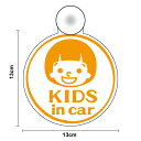 楽天ステッカーシール専門店Haru【ゆうパケット限定送料無料】吸盤タイプ KIDS in car おかっぱ頭の子ども 13cmかわいい baby child 子どもが乗っています 子供 女の子 男の子 マーク シンプル 手描き風 おしゃれ 車 帰省 旅行 送迎 ドライブ 安全運転 煽り防止 グッズ 防水 楽天 通販