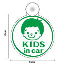 楽天ステッカーシール専門店Haru【ゆうパケット限定送料無料】吸盤タイプ KIDS in car ショートカットの子ども 13cmかわいい baby child 子どもが乗っています 子供 女の子 男の子 マーク シンプル 手描き風 おしゃれ 車 帰省 旅行 送迎 ドライブ 安全運転 煽り防止 グッズ 防水 楽天 通販