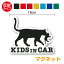 ȿͥ ޥͥåȡkids in carǭοƻ16cm 襤 ͤ ưʪ ͥ ֤󤬾äƤޤ Ҥɤ⤬äƤޤ å󥫡 baby on board  ̱ ̳ åƥ󥰥  ǭ  ɿ ȥɥ ꡼ ŷ 