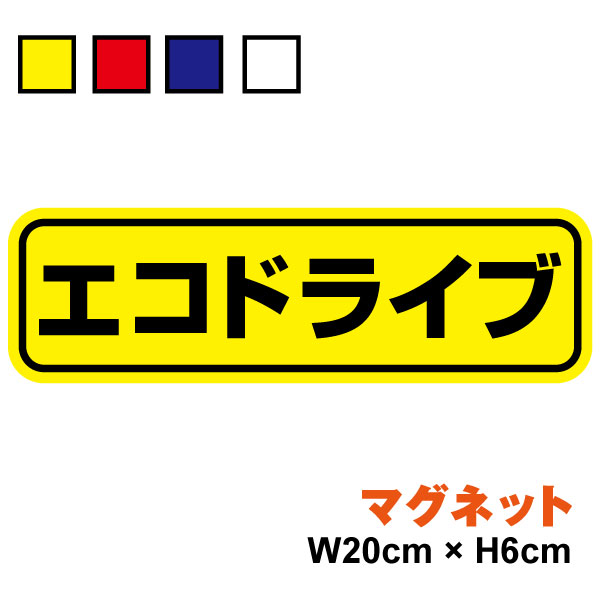 【ゆうパケット限定 送料無料】 マ