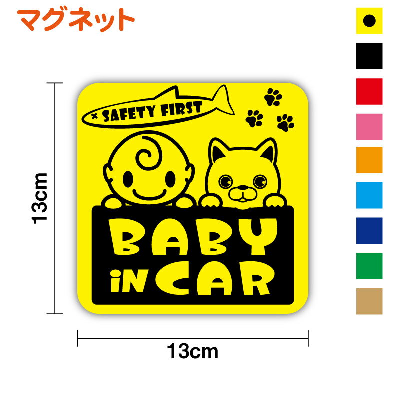 ޥͥå  baby in car ֤֥ƥå奷硼ȥإƥå  ɥ饤 㤤ʪ ž   襤 ͤ ǭ ưʪ ˥ޥ Ū մ  걿žɻ ޡ  եƥ ٥ӡ󥫡 