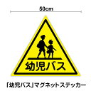 子どもが乗ってます　ペンギン　小サイズ　ベビーインカー　キッズインカー　たまに孫が乗ってます　カッティングステッカー　選べる4種類　Kids in Car Baby in Car 出産祝い　救助　自動車用　マタニティ　かわいい　おしゃれ　デザイン　煽り運転　対策