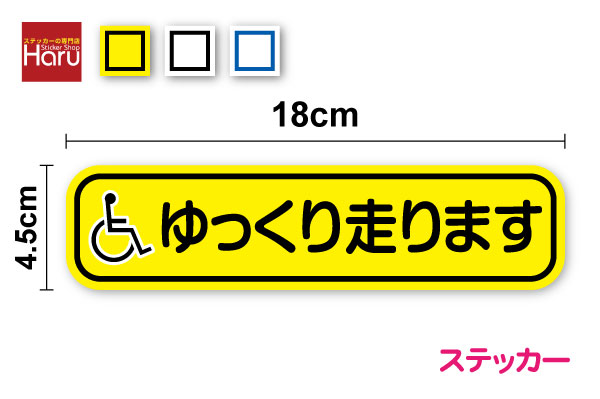 ƥåŹHaru㤨֡ڤ椦ѥåȸ ̵ ۤäޤ ֥ޡ ƥå 18cmˤɤ ֤ ְػ ʡξ  Ѽ ͭ Ⱦ ξ㳲 ξ ɽ ž  ϥ ž ɥ饤С     ŷ ΡפβǤʤ860ߤˤʤޤ