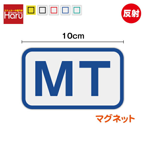 ƥåŹHaru㤨֡ ȿ ޥͥå ƥå  MT 6cm10cm  ޥ˥奢 ޥ˥奢ȥ󥹥ߥå  ƻ 곰 ɽ ܰ  ޡ ž ɻ ³ ˤɤ ڡѡɥ饤С  եƥ ŷ ΡפβǤʤ700ߤˤʤޤ