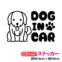 dog in car XebJ[  S[fg[o[  킢  V[ ybg  yV ʔ