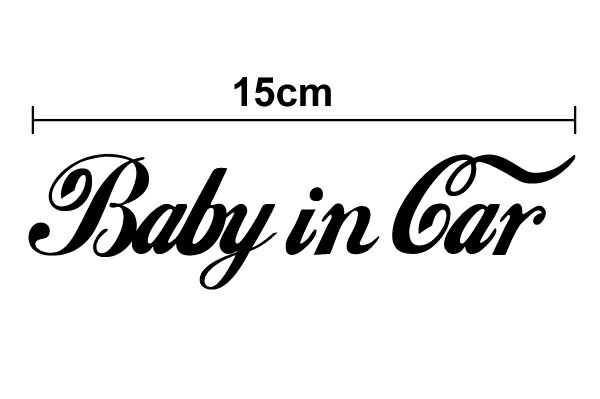 当店オリジナル baby in carステッカーシンプル筆記体15cm3M スリーエム カッティングシート 贈り物 プレゼント 英語 アメリカン 車 カー用品 英字 セーフティ シンプル サイン シール 防水 切文字 赤ちゃんが乗っています 楽天 通販