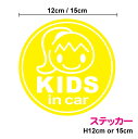 【カッティングステッカー】kids in car 子供が乗っていますステッカー ポニーテールの子供 丸型キッズインカー child チャイルドインカ― 贈り物 ...