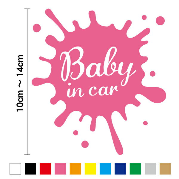 ƥåŹHaru㤨֥åƥ󥰥ƥå baby in car  10?14cm֤󤬾äƤޤ ɤ⤬äƤޤ ٥ӡ󥫡  ʸ ڤ골 襤  ζ ä ץ ץå ӻ  ǥ Ѹ ԡ Ҥ  ŷפβǤʤ930ߤˤʤޤ