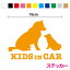 ڥåƥ󥰥ƥåkids in car ƥå οƻ15cm3M   襤  ɤ⤬äƤޤ  ˥ޥ ưʪ Ҥɤ⤬äƤޤ Ҹ ² ڥå åƥ󥰥  ڤ골  ɿ 