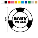 【カッティングステッカー】baby in car 浮き輪 15cm3M(スリーエム) カッティングシート 出産祝い 切り抜き シンプル 赤ちゃんステッカー ベビーステッカー 車 赤ちゃんが乗ってます 夏 海 うきわ ビーチ サーフ 楽天 通販