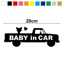 【カッティングステッカー】baby in car アメリカンな車と子熊 20cm3M(スリーエム) カッティングシート ベビーインカー 赤ちゃんが乗っています ...