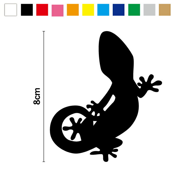 【カッティングステッカー】オシャレな ヤモリ シルエット M2 8cm3M スリーエム gecko ゲッコー やもり 車 バイクス ヘルメット カッティング シール 守宮 家守 アウトドア 爬虫類 ハワイ ハワイアン 人気 防水 屋外 生き物 楽天 通販