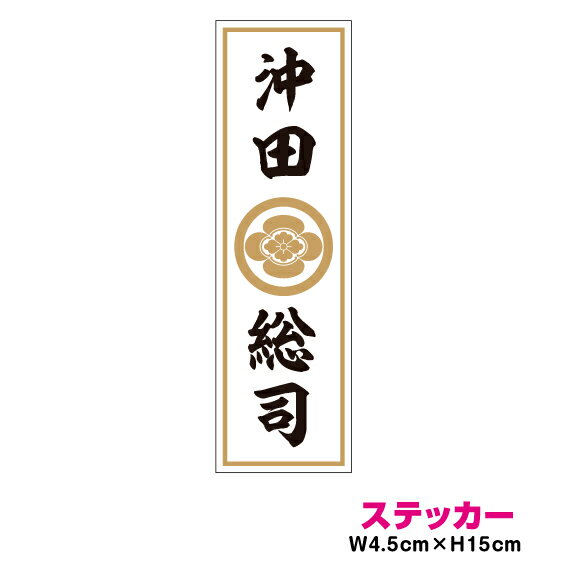 ƥåŹHaru㤨ֲ ̾ƥå  15cm ƥå    Х  ȥɥ ɿ ѿ  å ä ܻ  ݤڱ ŷ ΡפβǤʤ500ߤˤʤޤ