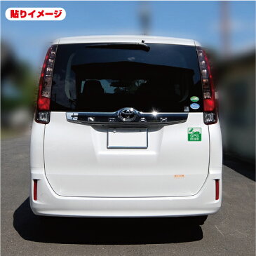 【 盗難防止 ステッカー 】GPS搭載車 13cm セキュリティ シール追跡機能表示 防犯 盗難防止 対策 抑止 安全 セキュリティ 自動車 車用 GPS 位置情報 注意喚起 ダミー 角型 楽天 通販