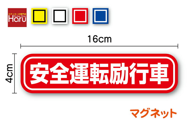 ƥåŹHaru㤨֡ڤ椦ѥåȸ̵ ۥޥͥå  žԼ 16cmڡѡɥ饤С ɻ Ҳ Ķȼ Ҥ ץ ɻ մ ִֵΥ Ѽ ͭ  եƥ ž      ŷ  ΡפβǤʤ800ߤˤʤޤ