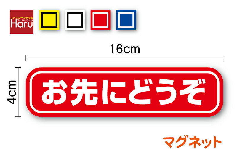 ƥåŹHaru㤨֡ڤ椦ѥåȸ̵ ۥޥͥå  ˤɤ 16cmڡѡɥ饤С ɻ Ҳ Ķȼ Ҥ ץ ɻ մ ִֵΥ Ѽ ͭ  եƥ ž      ŷ  ΡפβǤʤ800ߤˤʤޤ