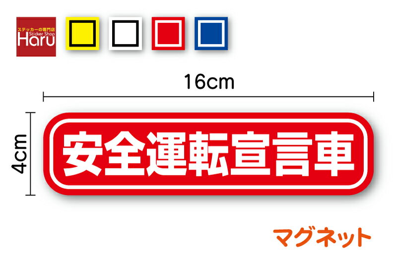 ƥåŹHaru㤨֡ڤ椦ѥåȸ̵ ۥޥͥå  ž 16cmڡѡɥ饤С ɻ Ҳ Ķȼ Ҥ ץ ɻ մ ִֵΥ Ѽ ͭ  եƥ ž      ŷ  ΡפβǤʤ800ߤˤʤޤ