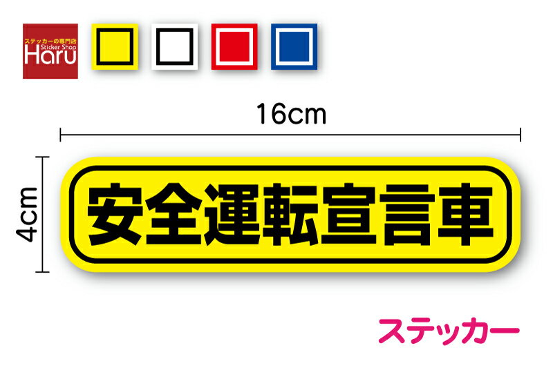 ƥåŹHaru㤨֡ڤ椦ѥåȸ ̵۰ž ƥå 16cmڡѡɥ饤С ɻ Ҳ Ķȼ Ҥ ץ ɻ մ ִֵΥ Ѽ ͭ  եƥ ž     ŷ  ΡפβǤʤ580ߤˤʤޤ