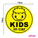 y䂤pPbg著zXebJ[^Cv:XIWikids in carqĂ܂XebJ[Fӂъی^yIׂ3FI蕨v[gɂœKIzqĂ܂/KIDS IN CAR/LbYCJ[//킢/JCC//lC/ʔ yV ʔ