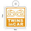 ڤ椦ѥåȸ̵۵ץ Twins in carлҤνλҳѷĥ ƥå  ɥ饤 㤤ʪ ž  baby in car  Ҷ kids in car   걿žɻ ޡ եƥ ŷ ƥå 