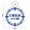 【ゆうパケット限定送料無料】吸盤 タイプ Child in car ミリタリー 丸型キッズインカー 子どもが乗っています ターゲットスコープ スナイパー かっこ...
