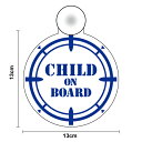 【ゆうパケット限定送料無料】吸盤 タイプ Child on board ミリタリー 丸型キッズインカー 子どもが乗っています ターゲットスコープ スナイパー かっこいい おしゃれ シンプル 女の子 男の子 baby kids 防犯 送迎 通学 通園 後続車 セーフティ 楽天 通販