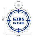 【ゆうパケット限定送料無料】吸盤 タイプ Kids in car ミリタリー 丸型キッズインカー 子どもが乗っています ターゲットスコープ スナイパー かっこい...