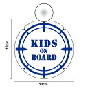 【ゆうパケット限定送料無料】吸盤 タイプ Kids on board ミリタリー 丸型キッズインカー 子どもが乗っています ターゲットスコープ スナイパー かっ...