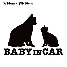 ڥåƥ󥰥ƥåbaby in car 礦ǭοƻ 15cm3M  襤 ͤ åƥ󥰥 ֤󤬾äƤޤ ֤󤬾äƤޤ baby on board ٥ӡ󥫡 ٥ӡ󥫡  ǭ  ɿ ȥɥ ꡼ ŷ