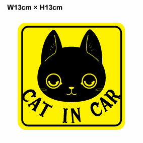 【マグネットステッカー】cat in car 子猫 角型ネコ ネコが乗ってます キャットインカー 猫が乗っています おしゃれ…