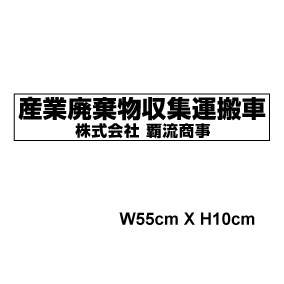 ƥåŹHaru㤨֡ ̵  Ѵʪ¼ ƥå (ȼ̾Τ 55cm ᥤ ֹ   ȥå ȼ  ߼ ɽ פβǤʤ2,530ߤˤʤޤ