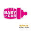 ֡ ޥͥå ƥå Ӯӷ  baby in car 襤 ֤󥹥ƥå ٥ӡ󥫡 ֤󤬾äƤޤ   3000߰ʾι̵ʤ椦ѥå귿͹ؤ˸¤ˡפ򸫤