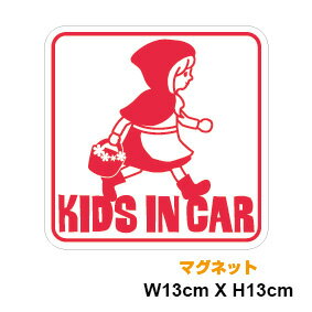 kids in car マグネットステッカー 角