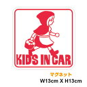 kids in car マグネットステッカー 角