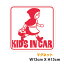 kids in car ޥͥåȥƥå ѷ:֤ ҶäƤޤ  襤 å󥫡  㥤ɥ󥫡 3000߰ʾιǤ椦ѥå귿͹ؤ˸¤̵Ǥ ŷ Ρפ򸫤