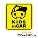 マグネット ステッカー kids in car 帽