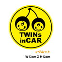 【あす楽】baby in car マグネット ス