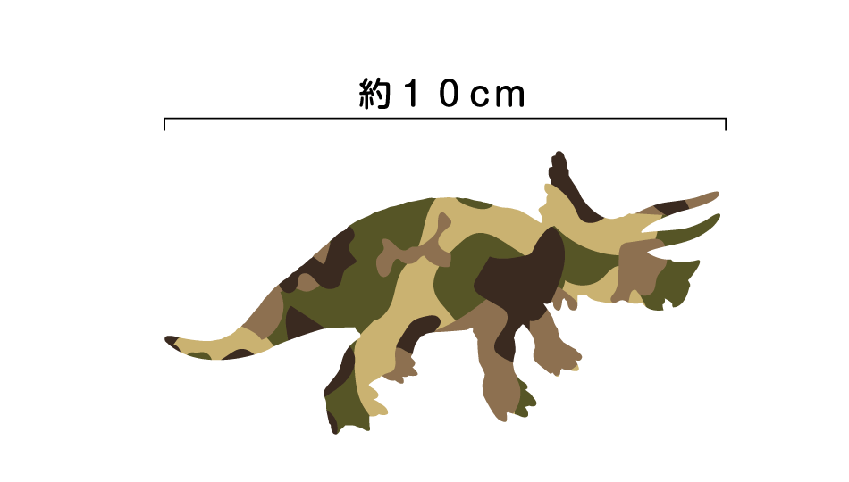【 迷彩 恐竜 ステッカー 】トリケラトプス 10cm防水 ステッカー おしゃれな傷隠しリペア用 塩ビ 防水 ラミネート加工 迷彩柄 ダイナソー お弁当 お道具箱 子ども 装飾 女の子 男の子 かっこいい かわいい シルエット アウトドア シール 楽天 通販