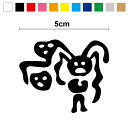 【 傷隠し シール 】不思議なパルパの地上絵 女性B 5cmカッティング ステッカー ナスカ文明 キャラクター アウトドア 防水 耐水 車 バイク ヘルメット キズ消し スーツケース 自転車 テント 目印 等にもご利用ください! 楽天 通販