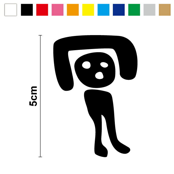 【 傷隠し シール 】不思議なパルパの地上絵 女性D 5cmカッティング ステッカー ナスカ文明 キャラクター アウトドア 防水 耐水 車 バイク ヘルメット キズ消し スーツケース 自転車 目印 等にもご利用ください！ 楽天 通販のサムネイル