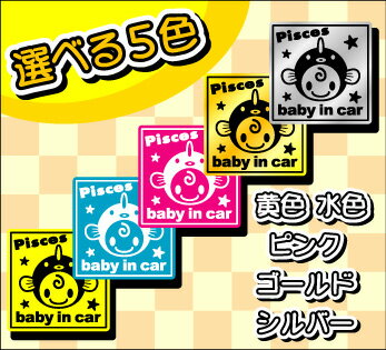 【マグネットステッカー:文字変更対象商品】当店...の紹介画像2