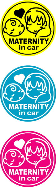 ステッカー タイプ maternity in car 妊婦さんが乗っています ステッカー 4 かわいい マタニティ マーク シール 楽天 通販【ゆうパケット限定 送料無料 】