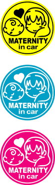 ステッカー タイプ maternity in car 妊婦さんが乗っています ステッカー 4 かわいい マタニティ マーク シール 楽天 通販【ゆうパケット限定 送料無料 】