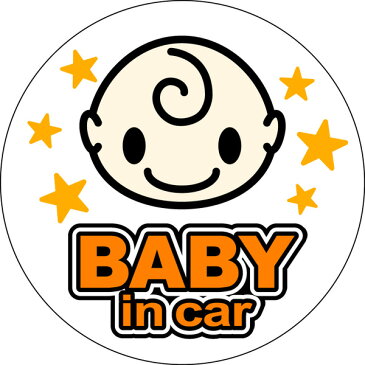 baby in car マグネット ステッカーぱっちりカラー丸型 ベビーインカー かわいい 赤ちゃんが乗っています 車 安全運転 楽天 シール 通販