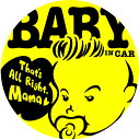 【 マグネット ステッカー 】 baby in 