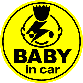 マグネットステッカー baby in car ロックな赤ちゃん丸型 ベビーインカー 赤ちゃんが乗っています babyincar かわいい 赤ちゃんが乗ってます アメリカン 車 安全運転 楽天 シール 通販