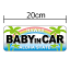 ǤΩȿͥסۥϥ磻ӡ baby in car ޥͥåȥƥå  ֤󤬾äƤޤ  ٥ӡ󥫡 ֤󤬾äƤޤ ϥ磻 䥷 3000߰ʾιǤ椦ѥå귿͹ؤ˸¤̵Ǥ ŷ 