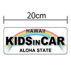【夜も安心!追突防止!反射タイプ】ハワイアンナンバープレート風 kids in car マグネット ステッカー 車 子供が乗ってます かわいい シール 安全 おしゃれ キッズインカー こどもが乗っています ハワイ 3000円以上の購入でゆうパケット又は定型外郵便に限り送料無料です!