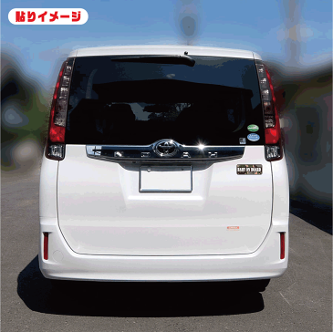 マグネットステッカー baby on board ベビーオンボード 赤ちゃんが乗っています 迷彩柄 赤ちゃんが乗ってます 車 シール 3000円以上の購入で送料無料！（ゆうパケット又は定型外郵便に限る） 楽天 通販